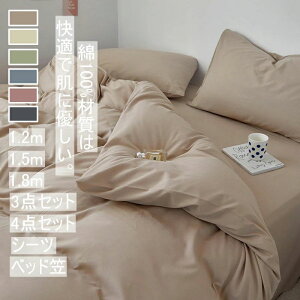 �y4180������3971�~ P5!�労�ӍՁzB�AI���n�z�c�Z�b�g �z�c�J�o�[ �V�[�c ���J�o�[ ���ɗD���� �z������ �m�� �x�b�h�p �|���J�o�[ �~���J�o�[ ���K ������� ���� ���� ���̎q �j�̎q �x�r�[ 