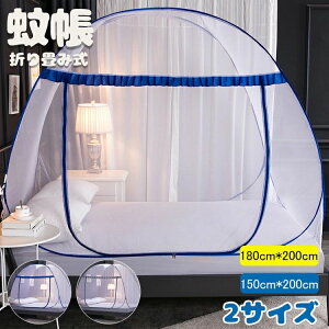 y3180~3116~ P2!zᒠ eg^b` ᒠ h[ ᒠ J  Q ʕt 唻ChTCY  ނ ܂肽ݎ ȒPݒu TCYF150cm×200cm 180cm×200cm zR hh