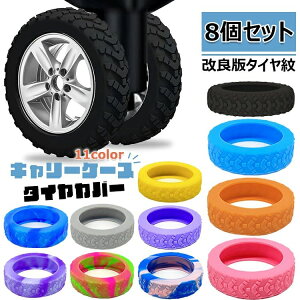 yRXpōI5{ϕI11/17܂ŁzyǔŃ^Cz 8Zbg LX^[Jo[ X[cP[X ^C Jo[ L[obO X[cP[X VR É tJo[ ԗփJo[ ^