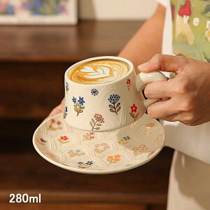 【P5倍!2980→実質2831円 10/27まで】【SNSで話題】北欧 コーヒーカップ 美しい 花柄 コップ カップ マグ ソーサー セット 洋食器 コーヒー 紅茶 レストラン 食器 皿 レトロ 和食器 ナチュラル レ