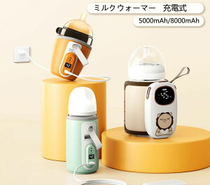 yVLOiIz~NEH[}[ R[hX [d MrEH[}[ aE߉ iCgCg 5000mAh/8000mAhobe[ ۉ  ~N R[q[  ۉ M