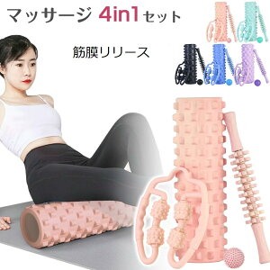 �y�X���������߁z�t�H�[�����[���[ 4in1 �Z�b�g �ؖ� �����[�X ���[���[ �~�j���[���[ �}�b�T�[�W ���[���[ 5�F ������ �{�[�� �}�b�T�[�W�X�e�B�b�N �X�g���b�`���[���[ ����܂������[�X 