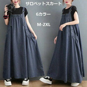 y4080~3998~ P2p! 11/27 01:59z Tybg XJ[g ̌^Jo[ Wp[XJ[g I[o[TCY fjs[X fB[X I[C }^jeB O X