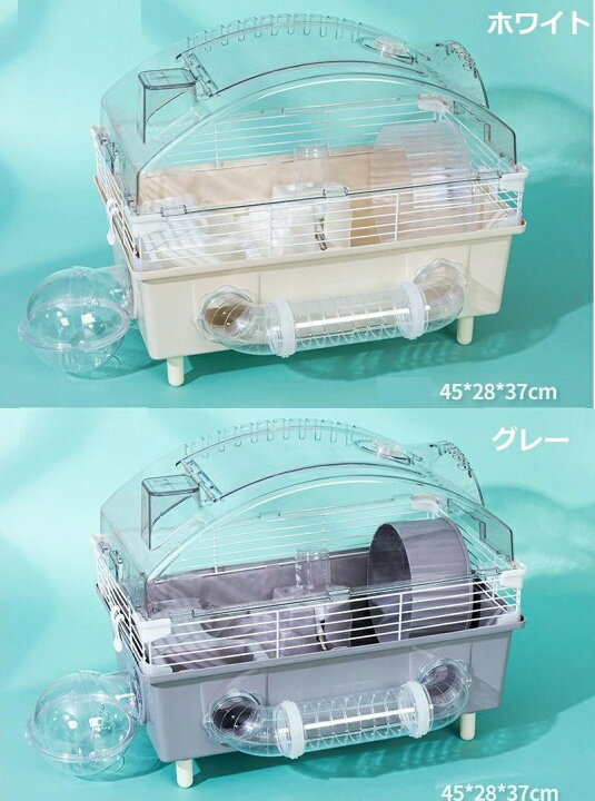 ハムスター ケージ 飼育ケージ セット 小動物 爬虫類 全面クリア 見やすい トップドア お手入れ簡単 キンクマハムスター ケージ ハムスター ケージ 飼育ケージ セット 全面クリア 透明 見やすい トップドア お手入れ簡単 脱出にくい 通気性いい 快適 広い 給水ボトル 砂