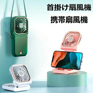 yP2{I26802626~ 11/11܂Łzgѐ@ nfB@ 莝@ X^h@\ ^ѕ֗ ܂ É y ^  ~j USB@ ԉΑ X|[cϐ v[g M