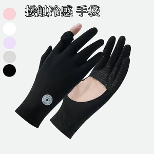 yRXpōI5{ϕI11/17܂ŁzUVJbg wʂ wʂO[u  ėp ~ߕt UPF50+ O΍ Ăh~ UV ʋC r΍ t ] ނ ^] O[u 