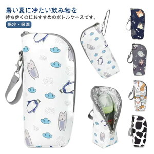 y100I10%COUPON+P5{1189.15~ 10/15܂ŁzJo[ ۗ ۉ  ybg{gJo[ P[X  oR AEghA Lv MǑ΍ I΍ Mr s  c^