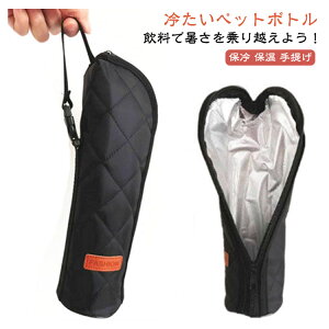 yP2{I11991175~ 11/11܂Łzybg{gP[X ybg{gJo[ z_[ {gz_[ ۗ ۉ hNz_[   s X|[c AEghA MǑ΍