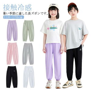 yVLOiIzq Y{ LbY j̎q ̎q Opc ڐG⊴  UVJbg  Ђ z h 悯 [΍ ʋC W[W Xgb` n W