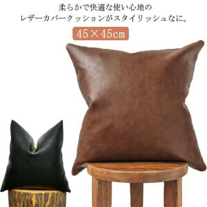 yRXpōzNbVJo[ PUU[ 45×45cm zcJo[ n  h~ h   k Be[W ͗lւ Mtg v[g zj \t@w  
