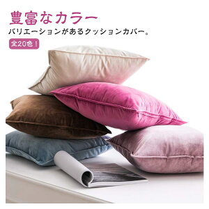 yRXpōI5{ϕI11/17܂ŁzNbVJo[ xA 􂦂 45*45cm p^ n NbV   Vv  }`J[ k Vzj Mtg CeA 