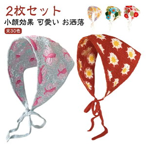 yP2{I10991077~ 11/11܂Łz2Zbg ou[VJ Op   wAANZT[ wAoh wA^[o J`[V wbhhX wbhXJ[t fB[X JW