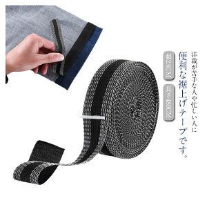 yP5{I12331171~ 10/27܂Łzグe[v ͔S ڒe[v zpڒ ƒp sv Y{ X[c XbNX XJ[g nhCh e[v 䒼 グ |p