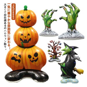 yP2{I11991175~ 11/11܂ŁznEB nEBp o[ u  fBXvC pvL Halloween I[ig ~ p[eB[ Cxg  ^   