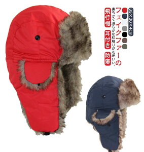 �y�X���������߁z�t���C�g�L���b�v �L���b�v ���V�A�X �{�A�L���b�v �p�C���b�g�L���b�v �H�~ ���� �h�� �������� �t�F�C�N�t�@�[ �є� �X�q �����ĕt�� �����Y ���f�B�[�X �L�b�Y �q�� �A