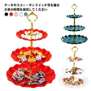 yRXpōI5{ϕI11/17܂ŁzP[LX^h 3i H At^k[eB[X^h P[LX^h P[LM eB[Zbg cake stand ANACX ϗ fU[gv[g M