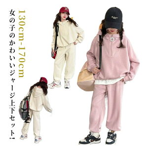 yRXpōI5{ϕI11/17܂Łz̎q ZbgAbv t q  Opc ㉺Zbg LbY LbY o ^ X|[cEFA  JWA ʊw q O