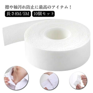 yX߁z10Zbg 8m/5m K[he[v \邾 V[g Lbv ĝ ݉h~e[v z ~ ݂͂ŃJbg piG ݉h~e[v 