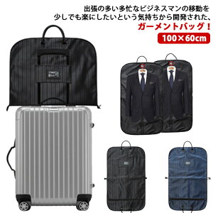 y100I10%COUPON+P5{2184.5~ 10/15܂Łz fC[Y h mJo[ K[gobO X[cobO X[c rWlXobO X[cJo[ o h  ^h~ jp