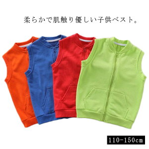 【P5倍!2530→実質2404円 10/27まで】秋 パーカー 子供服 ベスト ベビー 110 赤ちゃん 120 130 柔らかい ジップアップ インナーベスト 110 140 150 インナー 無地 男の子 女の子 男児 女児 可愛い シン