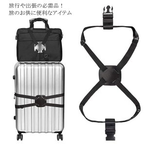 【新発売限定記念価格!】トランクベルト スーツケースバンド 出張 ワンタッチ スーツケーストラベルベルト かわいい 旅行鞄用ベルト トラベル 飛行機グッズ おしゃれ スーツケースベルト