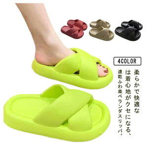 【新発売限定記念価格!】低反発 軽量 ベランダスリッパ 洗える 清潔 速乾 おしゃれ シャワーサンダル 春夏 厚底 メンズ 柔らかい 浴室 EVA 快適 ルームシューズ お風呂 バススリッパ 水切り