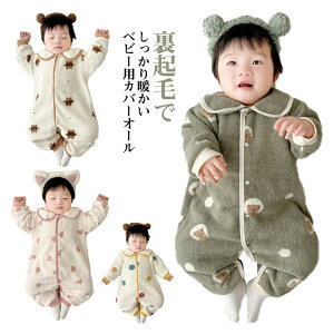 y1780~1744~ P2!zj̎q Jo[I[ N pW} V  Ԃ V p[X h g  WvX[c  ʐ^Be LbY ̎q xr[ H ~