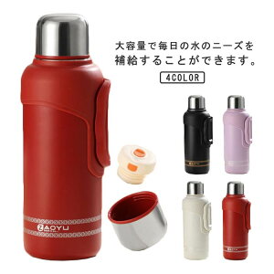 yRXpōznht  1000ml XeX{g ۉۗ 1200ml  XeX  ^u[ EH[^[{g ^ oR ^ ] Jbvt 1500ml  Xe