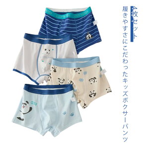 yP2{I15801548~ 11/11܂ŁzV[c Ci[ 4Zbg q {NT[pc LbY  j̎q Rbg ʋC z  w ct  j pc   4Zbg