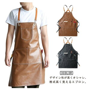 【新発売限定記念価格!】美容師 水場 喫茶店 おしゃれ エプロン バッククロス キッチン カフェ PUレザーエプロン メンズ レディース 男女兼用 北欧 ロング丈 作業用 ガーデニング 汚れにく