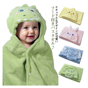 yRXpōI5{ϕI11/17܂Łz{^t  xr[oX[u xr[ LbY  113cm×78cm oX|`  Ԃ ǂ v[ ^I C q  e oX^I