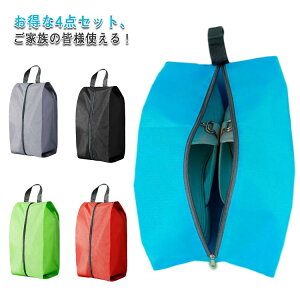 yP2{I11991175~ 11/11܂Łz4_Zbg V[YobO V[YP[X h l C C 㗚 obO XpCN obV StV[Y Xj[J[ nCJbg ^