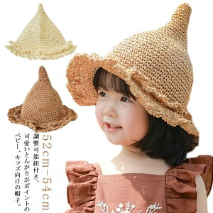 y2120~2078~ P2!zǂ񂮂Xq LbY Xq 傫TCY LbYXq Lbv T}[Xq qǂ ̎q j̎q t H  ZyA oyA ΍ AEghA C r[