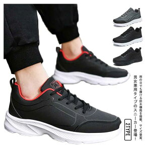 yVLOiIzh Xj[J[ Y J̓ V[Y EH[LOV[Y i EH[LO   ubN lC JWAV[Y ^C ʋ ʊw x 24.0-27.5cm 