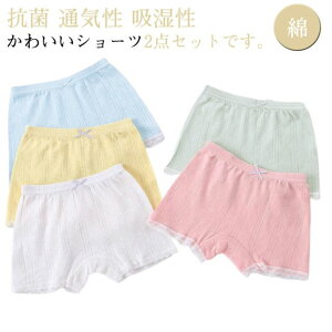 yP2{I18901852~ 11/11܂ŁzLbY V[c 2_Zbg ̎q V[cZbg ̎q {NT[pc   Ci[ A_[EFA q Ci[EGA ̎q ʋC 110 1