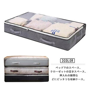 y6839~6702~ P2!z2Zbg xbh[P[X [{bNX ߗގ[ ߑ[P[X ʋCǍD ق菜  t@Xi[ ܂ Hѕzc[ Vv ߗޕۊ sD