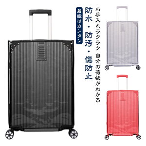 yP2{I20902048~ 11/11܂ŁzX[cP[XJo[ L[obOJo[ h h~ X[cP[Xی h s o NA  rj[ ȒP gx hoJo[ OK 