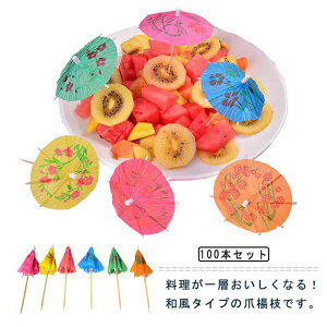 yVLOiIzJNesbN ~jP P JNep JNefR[V a P[L ܗk} P^ Ɩp iX  p p[eB[ Xg t[csb