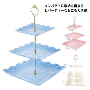 yP2{I20902048~ 11/11܂ŁzP[LX^h 3i  Lb` IWi JtF ze H h`F XC[c  g v[gX^h q p[eB[ CX^f 