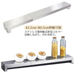 yVLOiIzubN 42.5cm~80.5cmLk p Jo[  ih rC X}[g OJo[ X KXR  60cm  }bg Lb`pi ͂ K[h h~