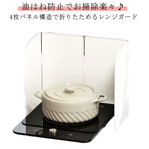 yVLOiIzRpNg 悯 ܂肽 gƂ ͂ K[h 4 zCg rCJo[ IH H@Ή  ͂˃Jo[ ͂˖h~ ubN    ͂˃K[