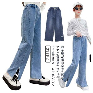 yP2{I27502695~ 11/11܂Łzpc W[p fjpc 140 ؍q L Chpc LbY Opc ̎q w  t 120 q 170 130 160 150 ؍ǂ Y{