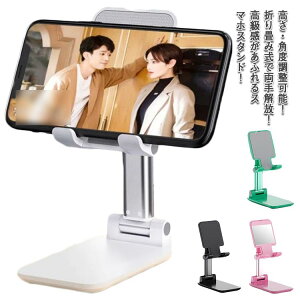 �y�X���������߁z�p�x���� iPhone12 �X�}�z�� �܂肽���� �g�їp ��̌^ �u���� iPhone14 �X�}�z���� �g�уX�^���h ���~ �X�}�z�X�^���h �X�}�z�z���_�[ ���^ iPhone13 �y��iPhone11 iPad Android �������