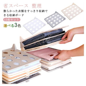 yP2{I40303949~ 11/11܂ŁzVc[ 15Zbg ߗ [ ^ꂵȂ ֗ ςݏd ȃXy[X  I ܂݃{[h V l炵 z tH_ ςݏd {