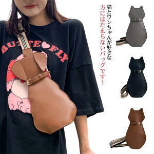 【新発売限定記念価格!】ボディバッグ レディース 猫 おしゃれ 犬 猫グッズ 斜めがけバッグ レディース メンズ ショルダーバッグ ペット 誕生日 プレゼント かわいい 軽い 旅行バッグ 30代