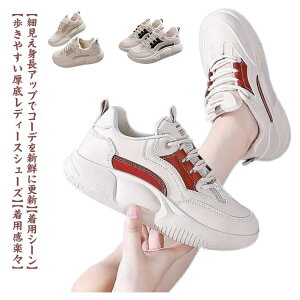 【P5倍!2700→実質2565円 10/27まで】厚底スリッポン レディース スニーカー 厚底 船型底 歩きやすい 靴 履きやすい 春 秋 冬 幅広 軽量 通気 快適 滑り止め 人間工学 美脚効果 運動靴 ウォーキ