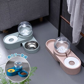 【店長おすすめ】フードボウル プラスチック食器 自動給水器 スタンド 動物 猫 ペット 3色 食器 お水入れ 猫ボウル 犬 セット 容器 自動水飲み器 ペット食器台 皿 餌入れ