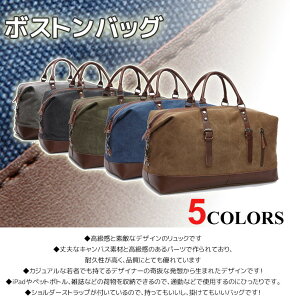 yRXpōI5{ϕI11/17܂Łz{XgobO Cws gxobO y e IV sobO @ 23 o 5FI Y V_[t X|[c w 