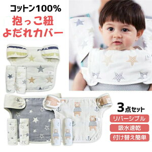 yVLOiIzR 悾Jo[ xr[r  GS 3_ Zbg ĕt 悾pbg E ȒP ̎q j̎q oYj ̕RɂΉ K[[ 100