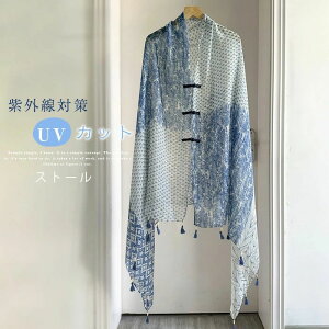 �y�X���������߁z�X�g�[�� �J�[�f�B�K�� UV�J�b�g ���|�� �H�D�� �Y�� UV�J�b�g ��[�΍� �t�����W ���� �ėp ���f�B�[�X ������ ��[�΍� �t �� �H �~ ���ꂢ�� ������� ���悯 �唻 �ԕ� ��